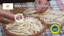 Makaronia tis Smilas / Makaronia tou Sklinitziou IGP - Cipro